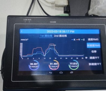 VB900振動診斷分析儀應(yīng)用于空壓機系統(tǒng)